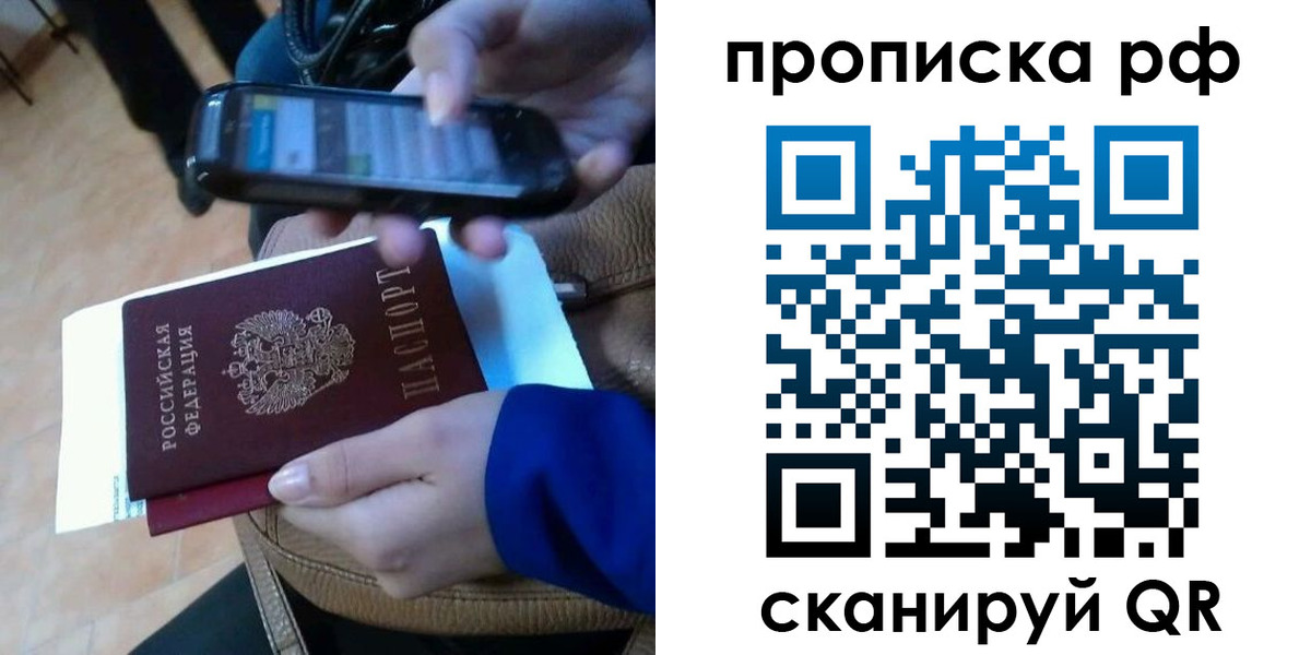 миграционный учет в Краснозаводске