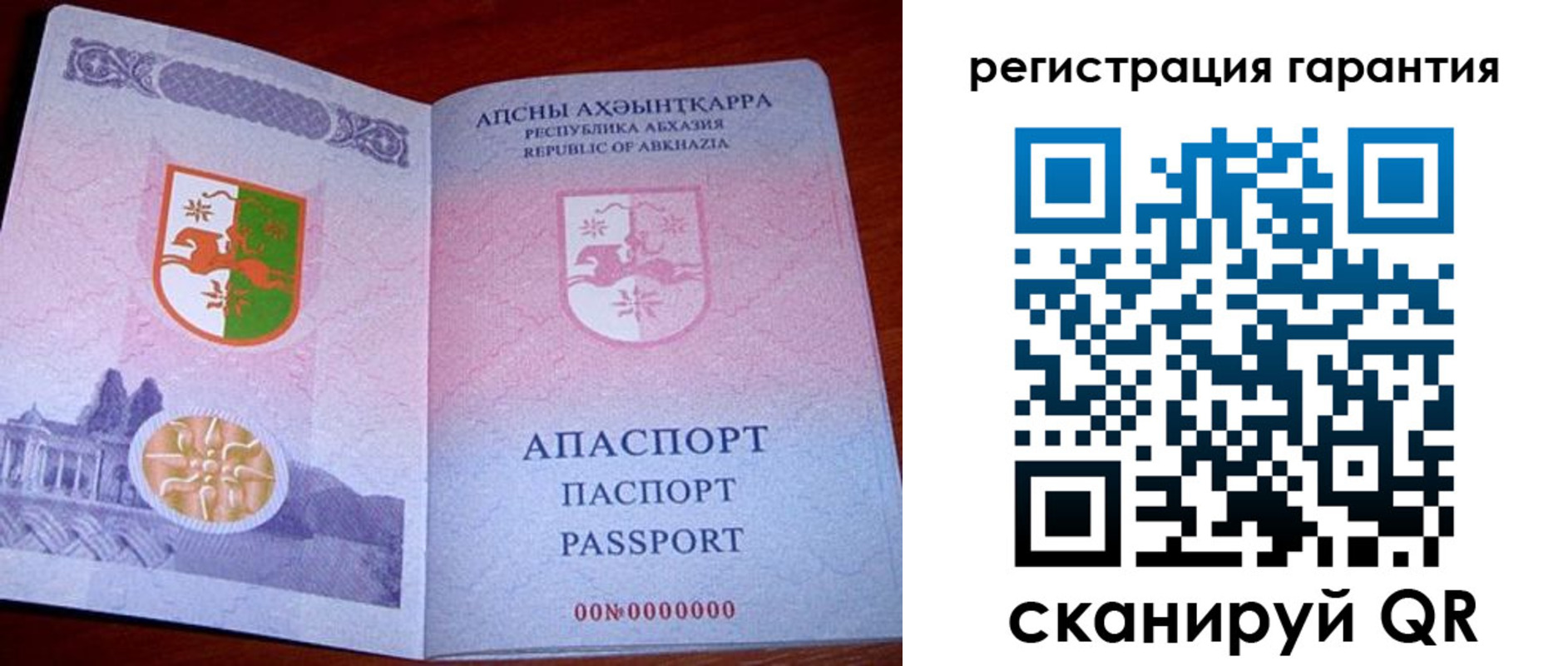прописка для военкомата в Краснозаводске